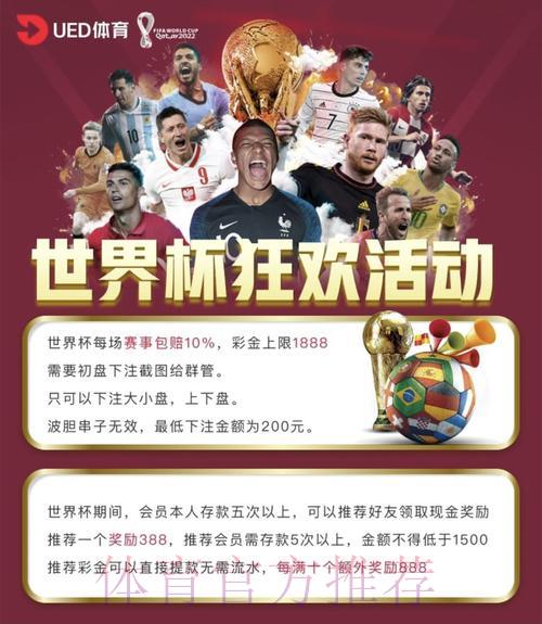 世界杯投注平台官方最新入口 世界杯投注平台官方最新入口