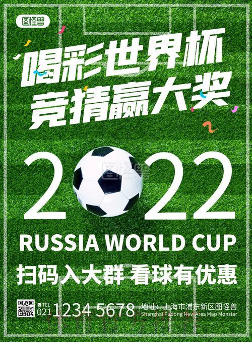 世界杯竞猜平台注册教程:简单几步快速入门 世界杯竞猜平台注册教程:简单几步快速入门
