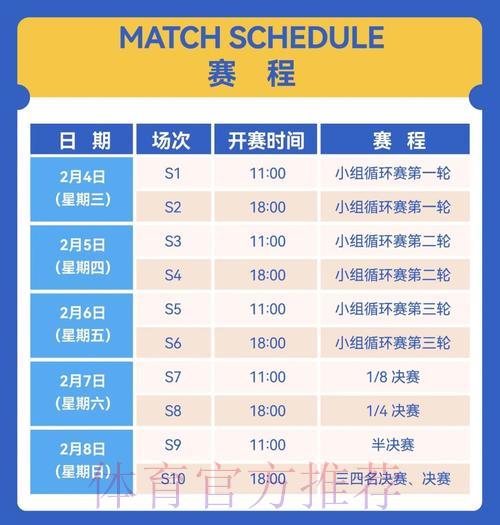 世界杯官方指定购票平台权威推荐 世界杯官方指定购票平台权威推荐
