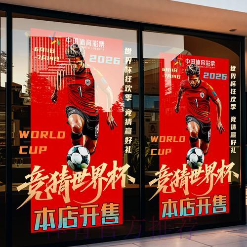 世界杯竞猜平台精选:获国际权威认证的安全可靠平台推荐 世界杯竞猜平台精选:获国际权威认证的安全可靠平台推荐
