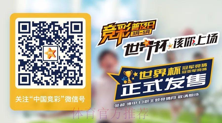世界杯竞猜投注手机端官方平台使用指南 世界杯竞猜投注手机端官方平台使用指南