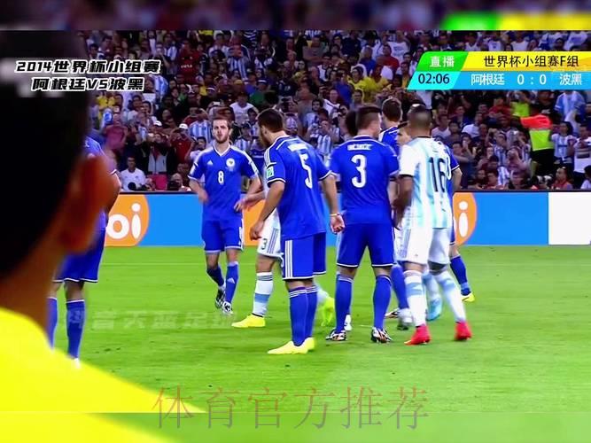 2014年世界杯完整赛事直播精彩全回放 2014年世界杯完整赛事直播精彩全回放