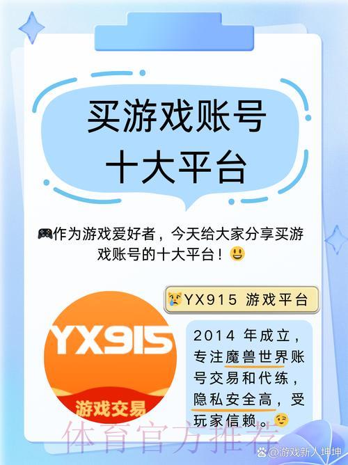 世界杯官方外围竞猜开户平台 世界杯官方外围竞猜开户平台