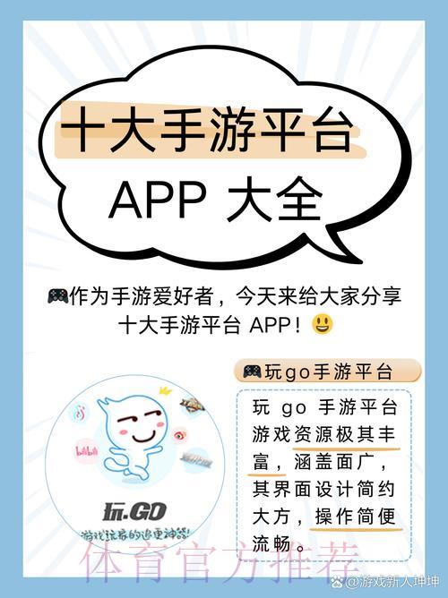 2026世界杯竞猜安卓官方指南：畅享极致投注体验