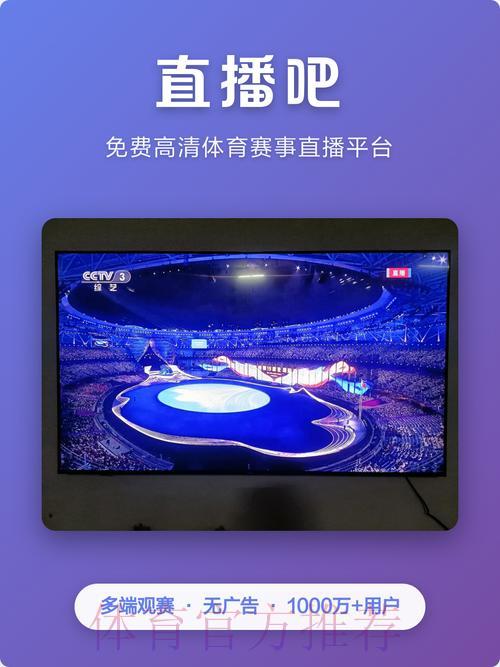 精选免费世界杯直播网站,随时在线观看全程赛事 精选免费世界杯直播网站,随时在线观看全程赛事
