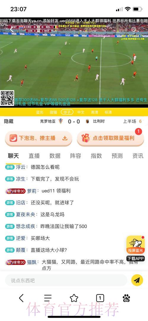 世界杯竞猜平台推荐:挑选投注入口必须关注的几大要素 世界杯竞猜平台推荐:挑选投注入口必须关注的几大要素