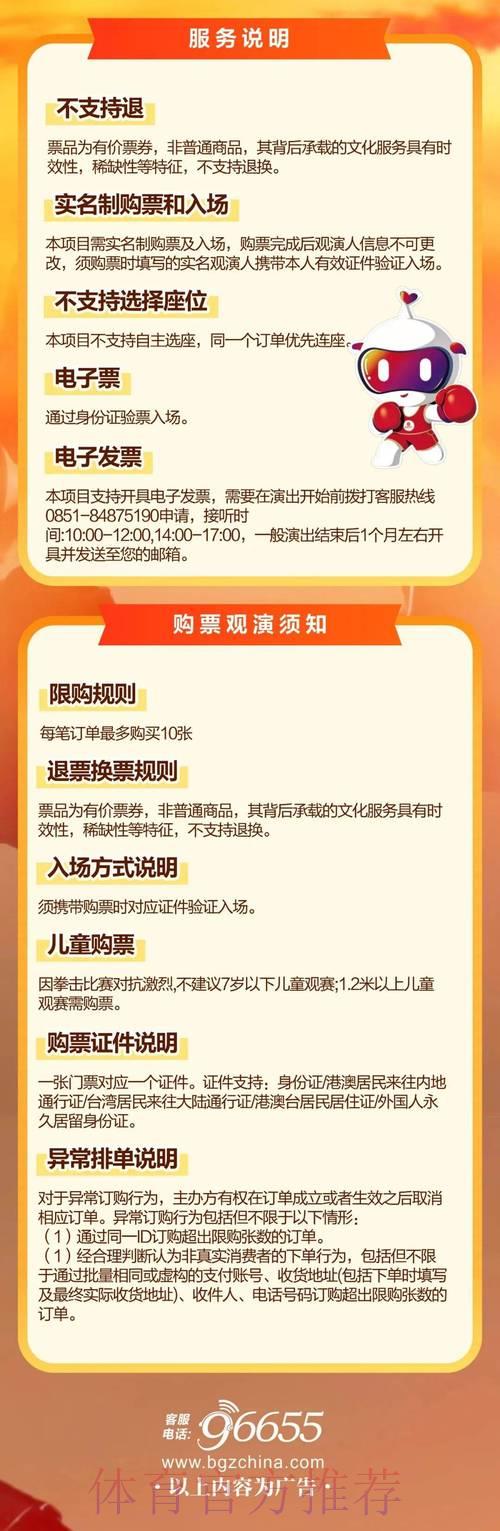 2026世界杯官方购票推荐平台精选指南 2026世界杯官方购票推荐平台精选指南